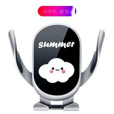 내비게이션거치대