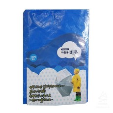 휴대가 편리한 아동용 비옷_0299 __dnm