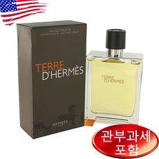 에르메스 떼르 데르메스 오드뚜왈렛 200ml, 1개