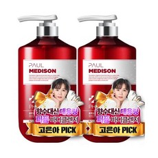 워시폴6