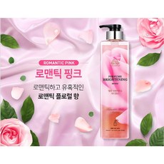 벨먼데오퍼퓸