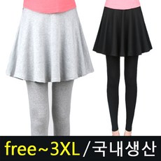 2021년 품질좋은 국내생산 free~3XL 빅사이즈 가을 여성 면스판 3부 플레어 치마레깅스 여자 찰랑찰랑 주름이 예쁜 플레어 레깅스 치랭스 치렝스 밴딩팬츠