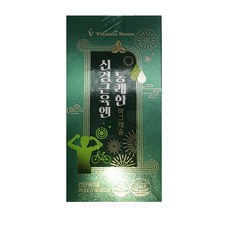 비타민하우스마그네슘
