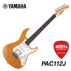 입문용 강추 야마하 일렉기타 YAMAHA Pacifica PAC112J (네츄럴)