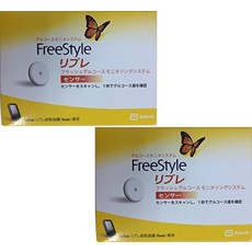 freestylelibre2