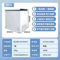  소형 미니 김치냉장고 뚜껑형 냉동고 겸용 원룸 자취 201L  상품 이미지