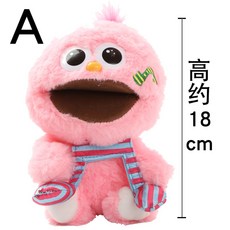 20CM 엘모 쿠키몬스터 인형 봉제인형 새서미 스트리트 KAWS, 분홍, 20CM 봉제 인형cm