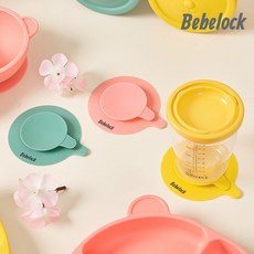 베베락 엘파 실리콘 흡착판, 엘파실리콘흡착판(피치핑크2P)