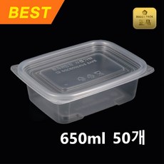 버디팩 PP 투명 밀폐 사각죽용기 중 650ml 전자렌지 가능, 50세트, 1개