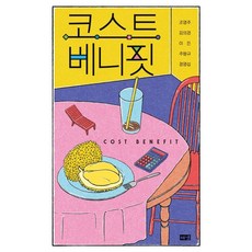 조원규책