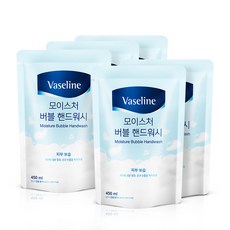 바세린핸드워시