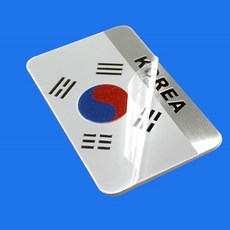 메탈장식 국기 태극기 스티커 8x5 /2p 차량용엠블럼