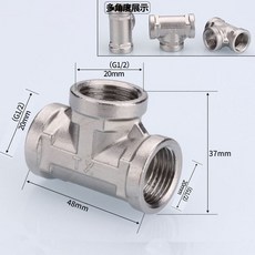 1/2 "3/4" BSP 암수 스레드 티 타입 감소 스테인레스 스틸 팔꿈치 버트 조인트 어댑터 어댑터 커플러 배관 피팅, [09] 스텐파이프부속 9, 1개