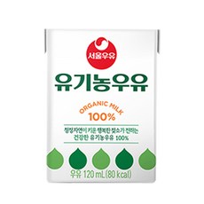 서울우유 유기농멸균우유, 120ml, 12개