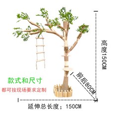 그린웨일캣타워