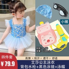 에뜨와수영복