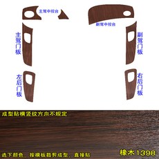멤브레인도어