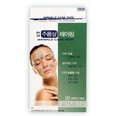 테라 주름살 테이핑 팔자 눈가 미간 이마 주름 테이프 20패치x5박스