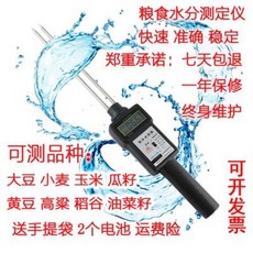 수분활성도검사