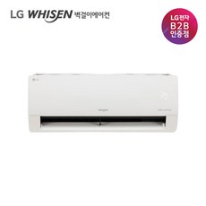 LG 휘센 벽걸이 에어컨 인버터 냉방에어컨 신상품 (기본설치비포함 전국) 공식판매점, SQ06BDAWBS