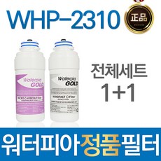 루헨스정수기필터