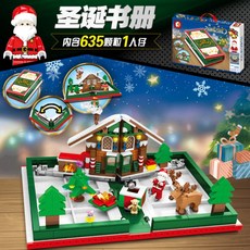 어려운레고 대륙 레고호환 10275 엘프클럽하우스 크리스마스선물 크리에이터 아이디어스, 크리스마스 수첩-635