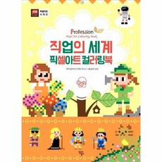 셋아트빅