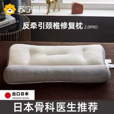일본낮은베개