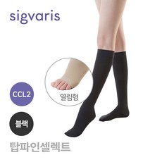 발가락압박스타킹