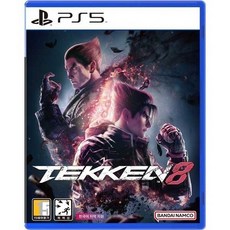 PS5 철권8 (한글판) TEKKEN8