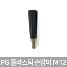 핸드휠
