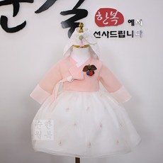 여성개량한복 아동드레스한복 한국궁중개량여아공주치마여아사치마볼륨공연복E00104