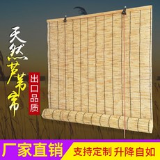 갈대발150×180