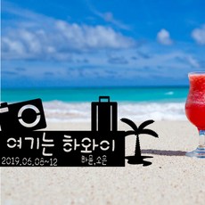 더설렘n베이비파티