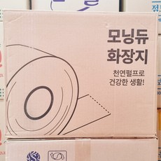 모닝듀 점보롤 화장지 3겹 130m 16롤 순수 100% 천연펄프 국내직접제조 무형광 저자극 정품 / 모닝듀점보롤 점보롤화장지 점보롤휴지 3겹130m점보롤 130m점보롤 업소용, 1개