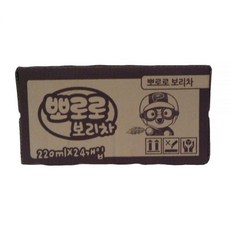 뽀로로보리차24