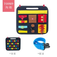 몬테소리일상감각교구