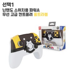 ps4듀얼쇼크4보호필름