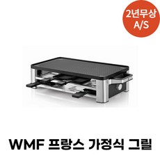 로노라끌렛그릴