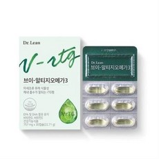 브이알티지오메가3