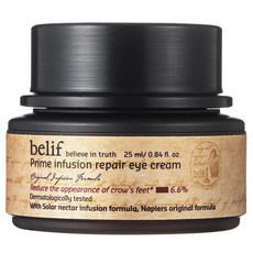 빌리프프라임인퓨전아이크림