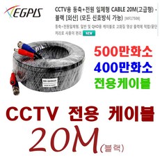 녹화기16채널