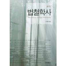 오세혁