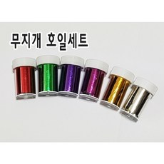 호일 네일아트 호일글루도 있어요, 호일글루