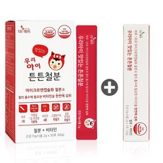 아기액상철분