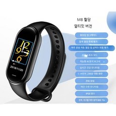 심박수 혈압 혈중 산소 컬러 스크린 다기능 방수 런닝, 플래그십 에디션 스마트 팔찌  패션 블랙