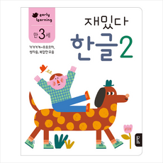 블루래빗재밌다한글