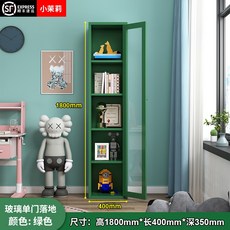 그린플로라이트