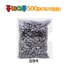 어린이집플레이콘