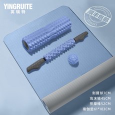 YING PVC 근육 종아리 요가 봉 매트 기구 세트 피트니스 스포츠 건강, 블루세트